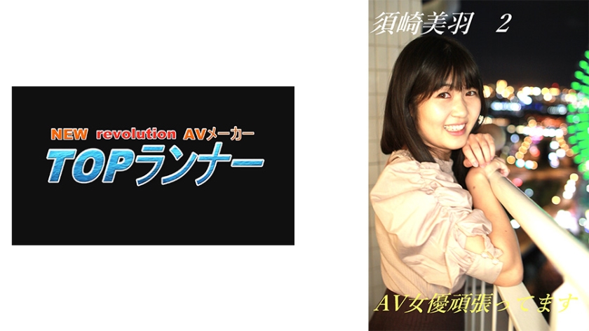 718FZR-011 AV女優頑張ってます