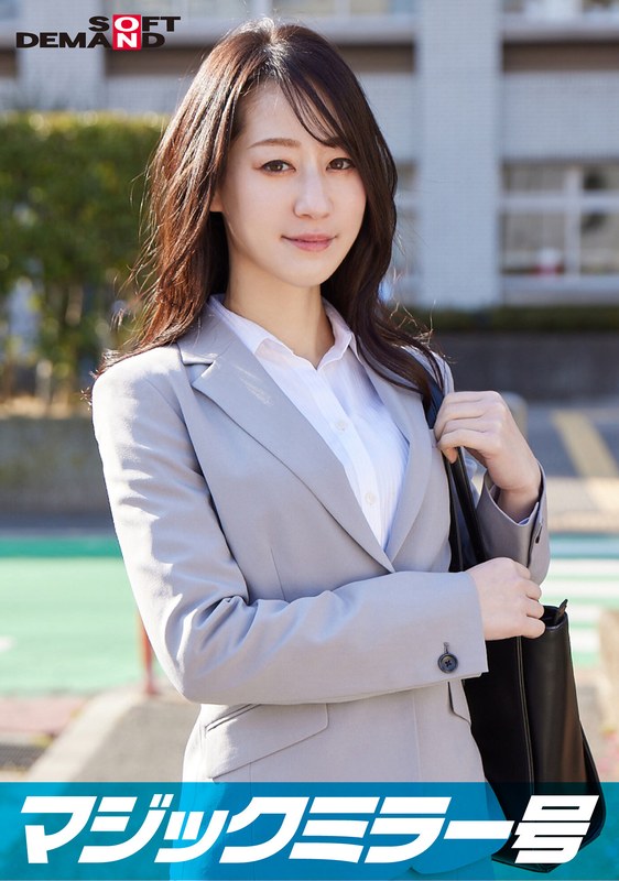 SDMM-11201 一流企業で働くエリートOL【みなせ】さん マジックミラー号 「下着メーカーのモニター調査」
