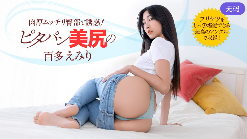 1Pondo 022426_001 ピタパン姿で隣人を誘惑する人妻がヤバすぎた！