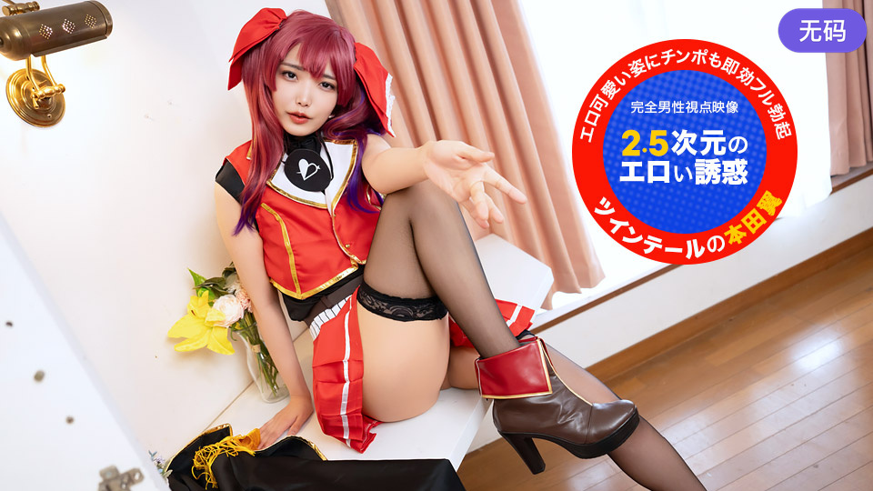 1Pondo 051726_001 カメラ目線で！~2.5次元のエロい誘惑~